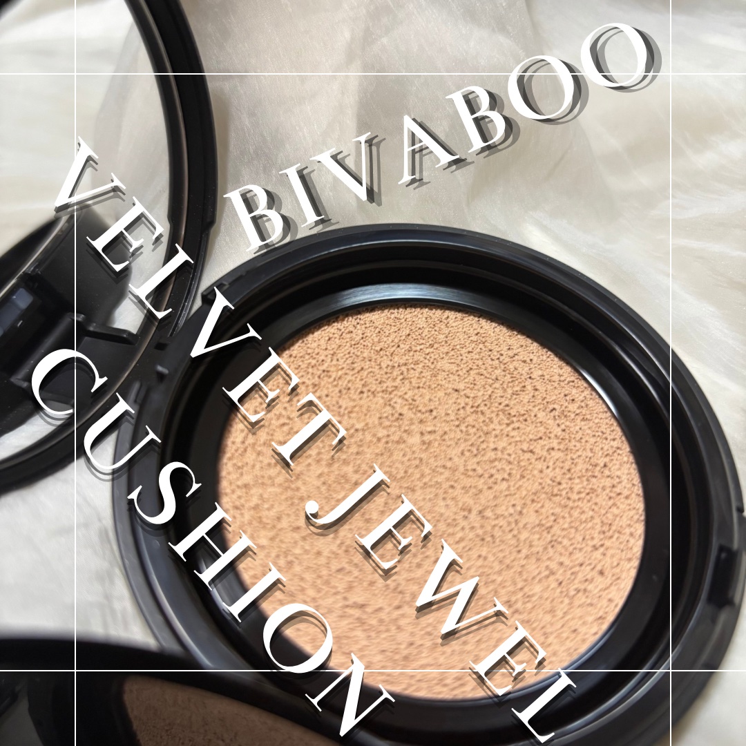 ベルベットジュエルクッション/BIVABOO/クッションファンデーションを使ったクチコミ（1枚目）