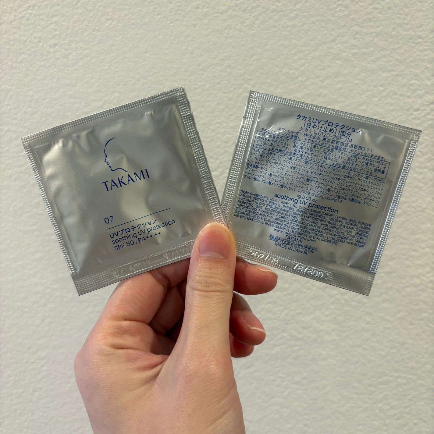 タカミUVプロテクション/タカミ/日焼け止めミルクを使ったクチコミ(1枚目)