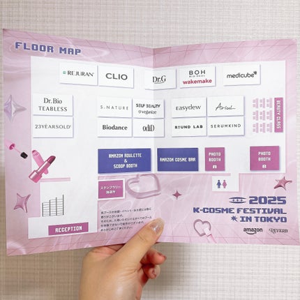 ã䜿ã£ãã¯ãã³ãïŒ2æç®ïŒ