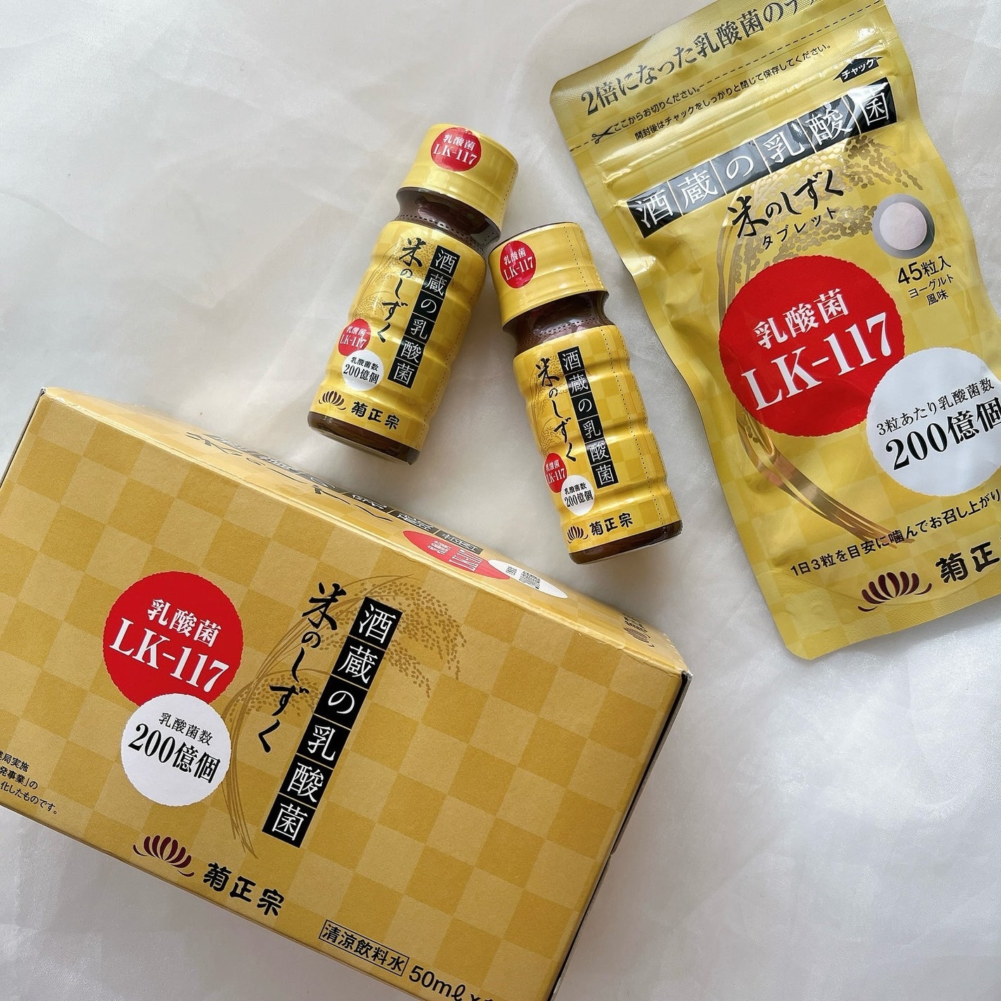 りーちゃん on LIPS 「化粧品でもお馴染みの、菊正宗が開発した健康食品⸜♡⸝菊正..」(9枚目)