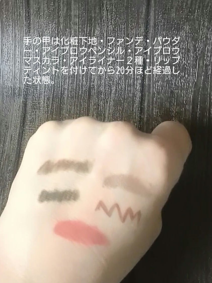 ザ クレンズ オイルミストメイク落とし/ビオレ/オイルクレンジングを使ったクチコミ(5枚目)