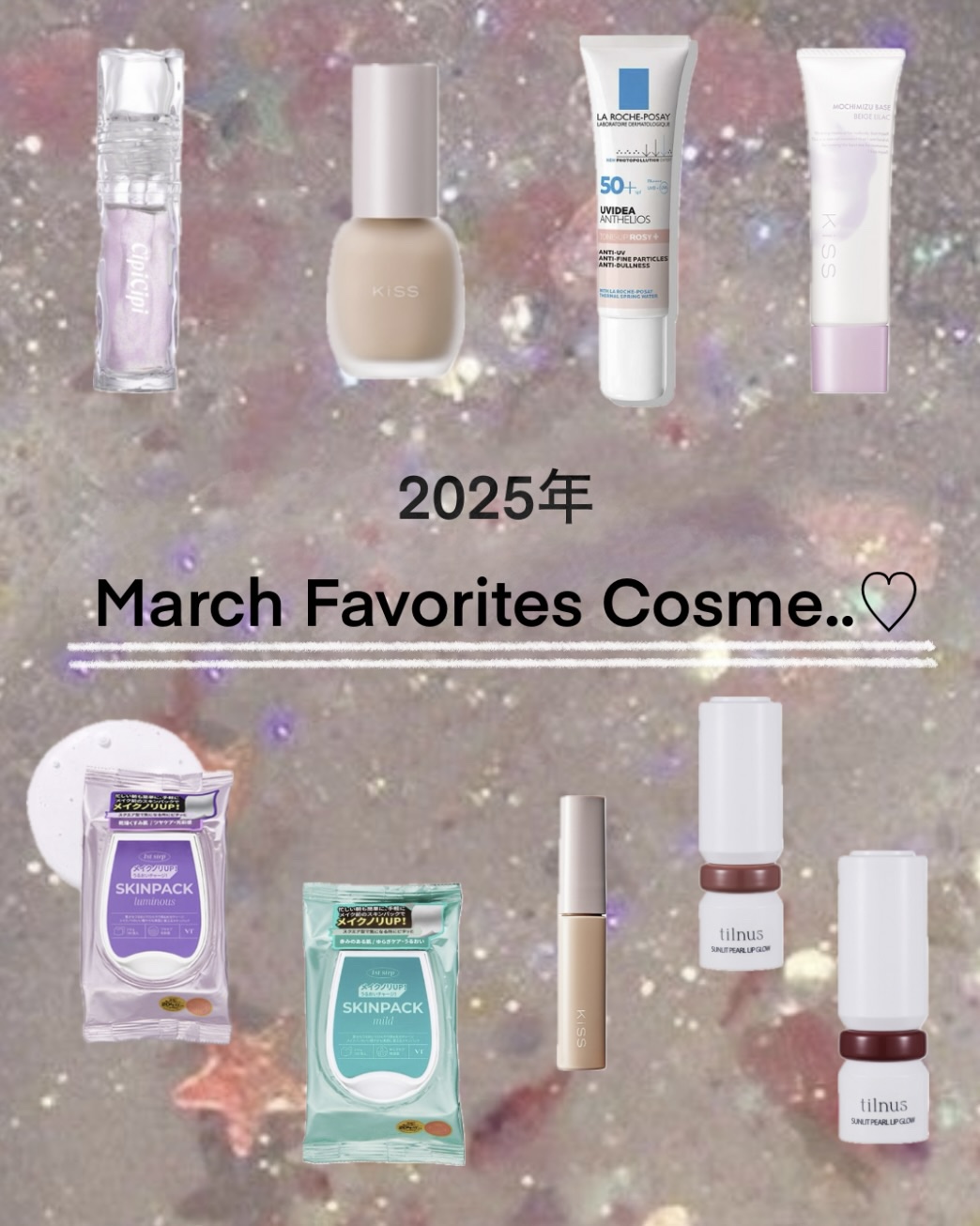 ティルナス  サンリットパール　リップグロウ 04 Morning Fig　モーニングフィグ/tilnus/口紅を使ったクチコミ（1枚目）