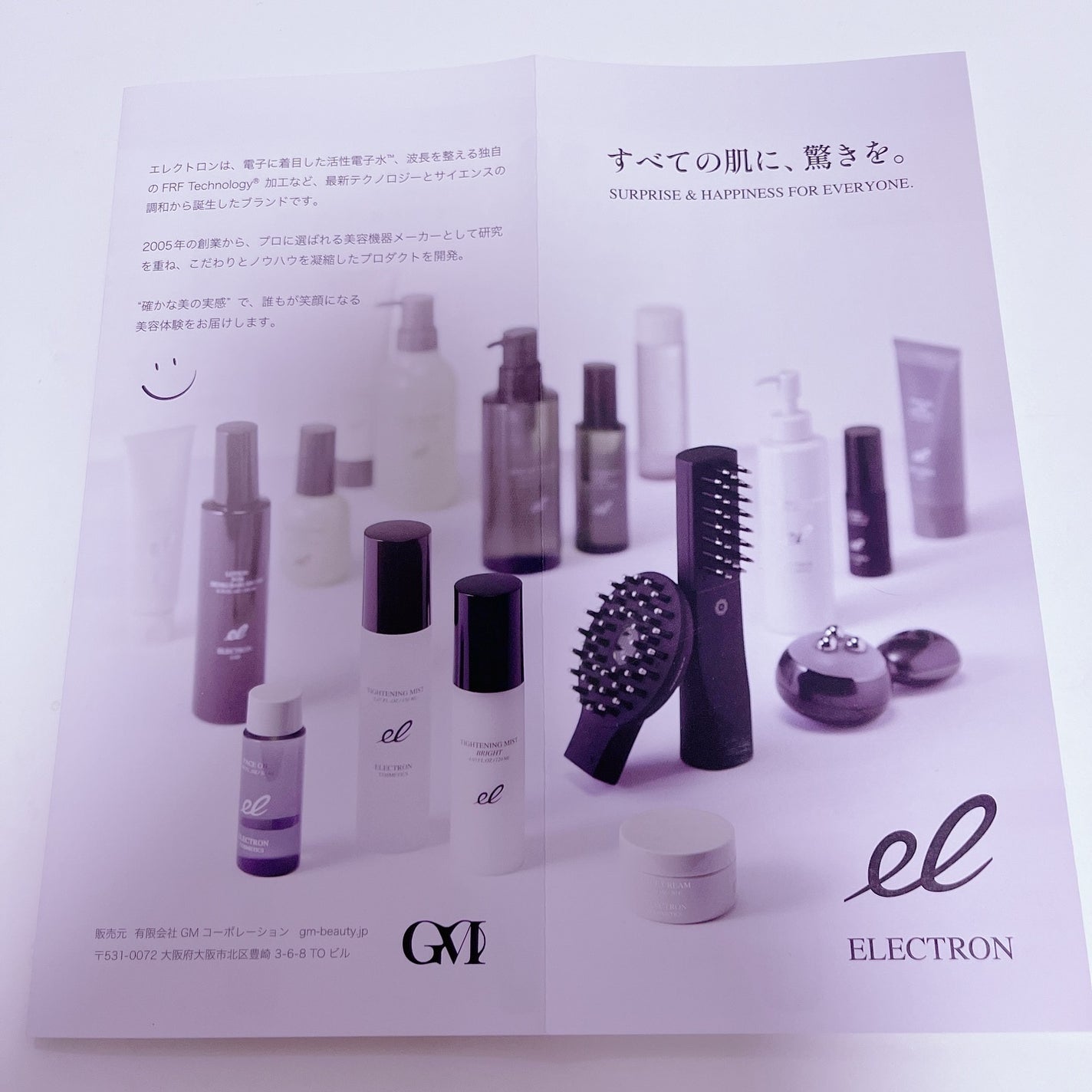 シンクロシャンプー ファム DAMAGE REPAIR/シンクロトリートメント DAMAGE REPAIR/ELECTRON/市販シャンプーを使ったクチコミ(10枚目)