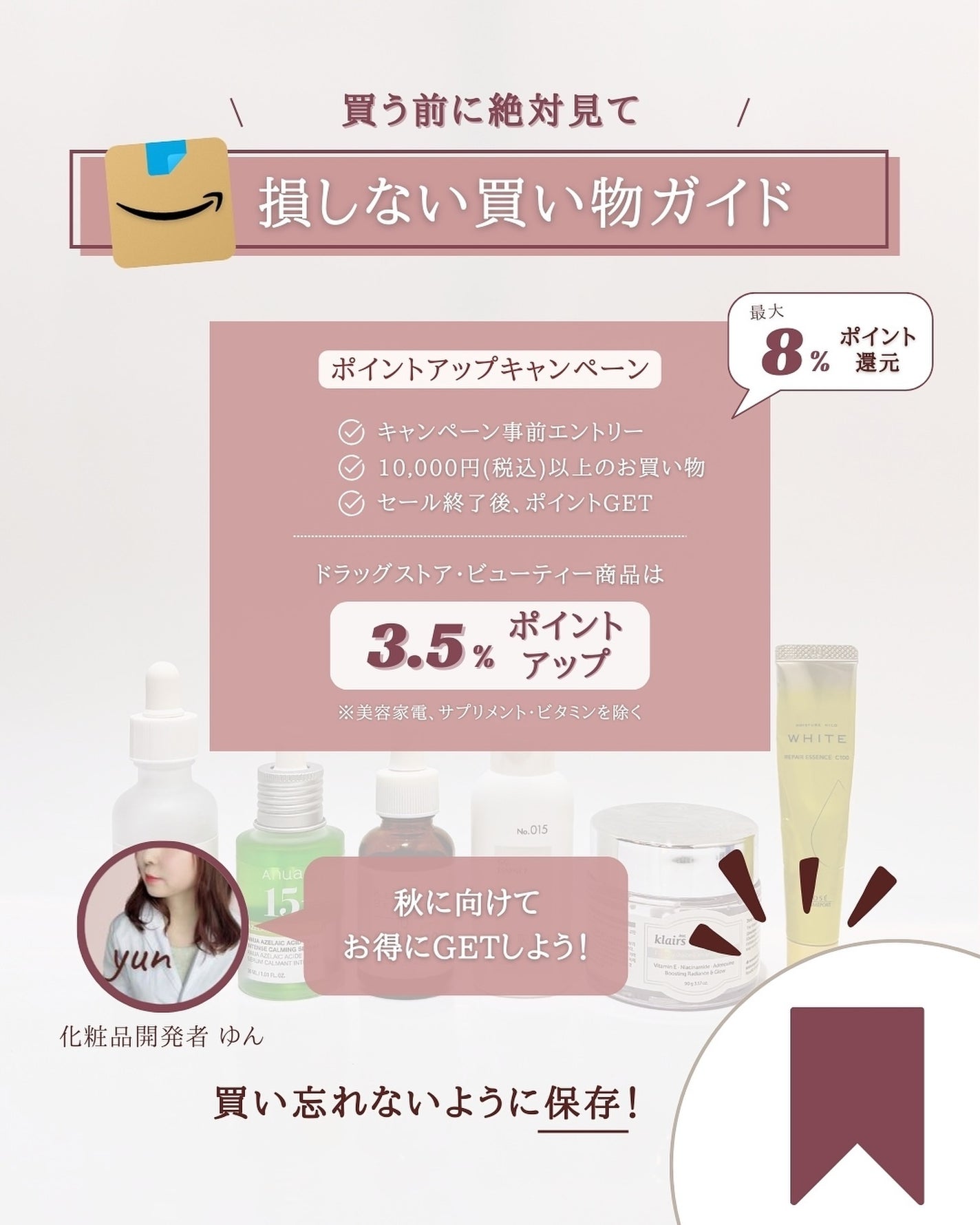 GGエッセンス/KISO/美容液を使ったクチコミ(9枚目)