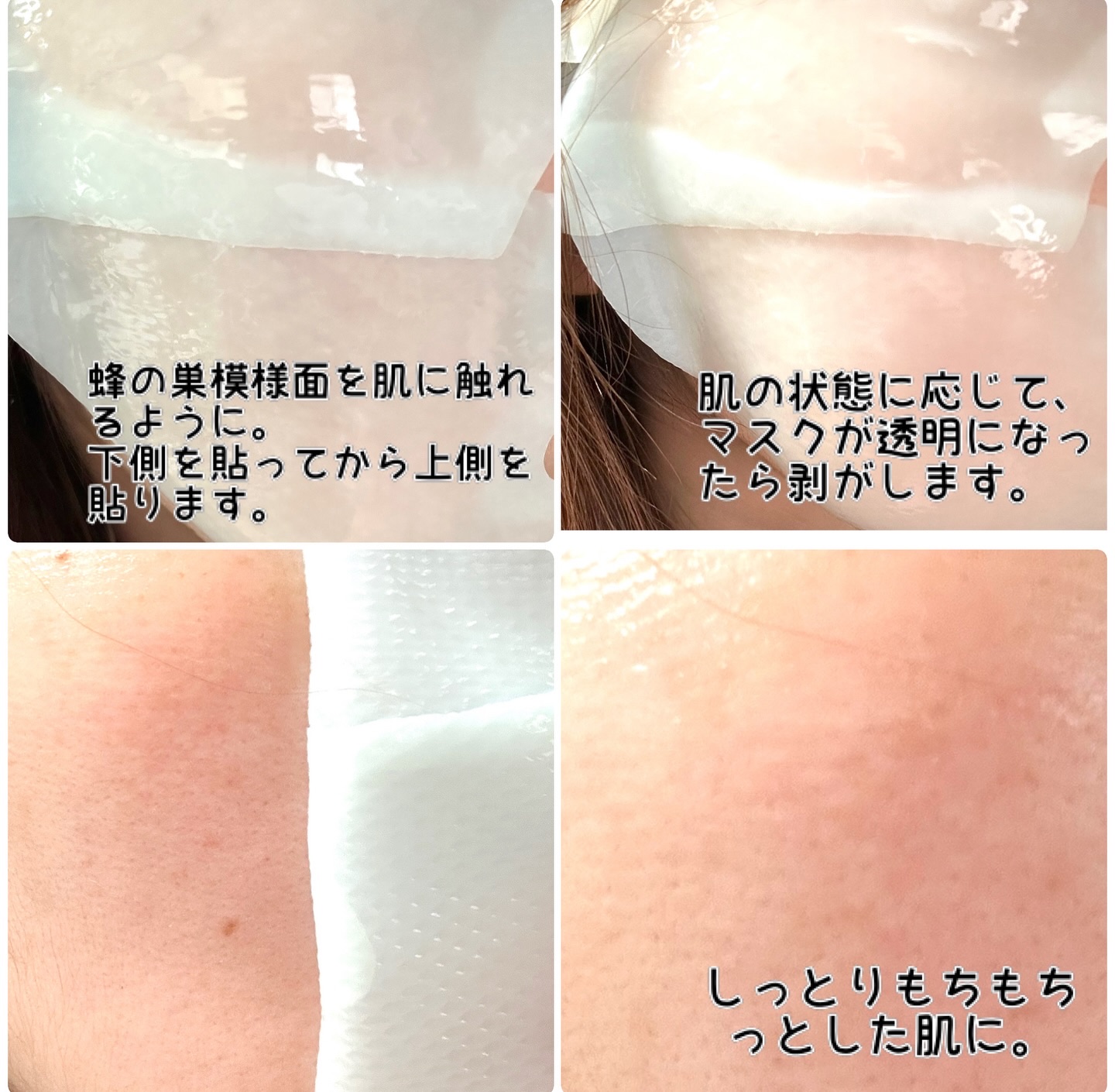 パーフェクト リアル パフォーマンス ヒアルコラーゲ ンマスクパック /ダーマフィックス/シートマスク・パックを使ったクチコミ（3枚目）