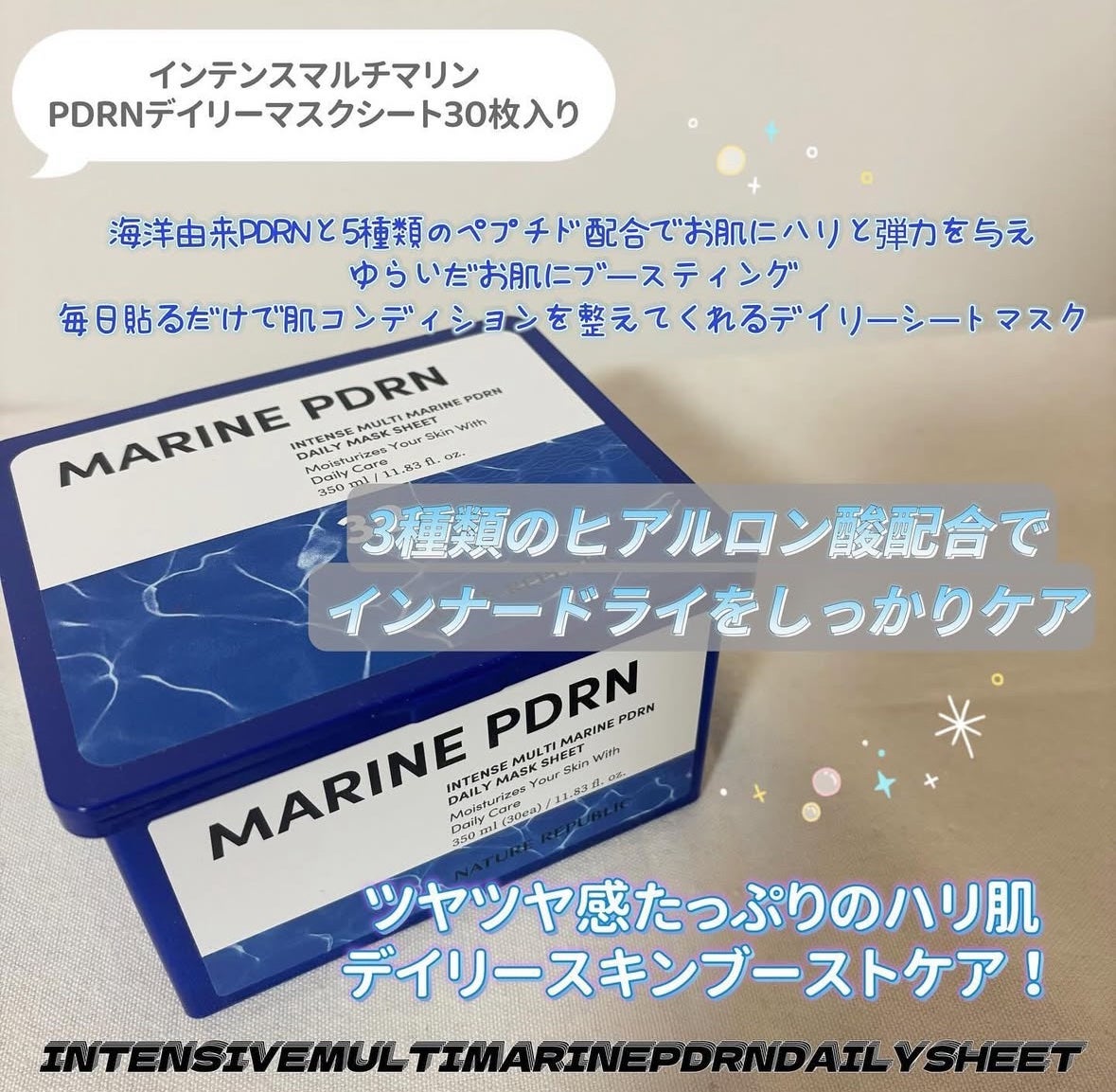 ビタペアCデイリーシートマスク/ネイチャーリパブリック/シートマスク・パックを使ったクチコミ(8枚目)