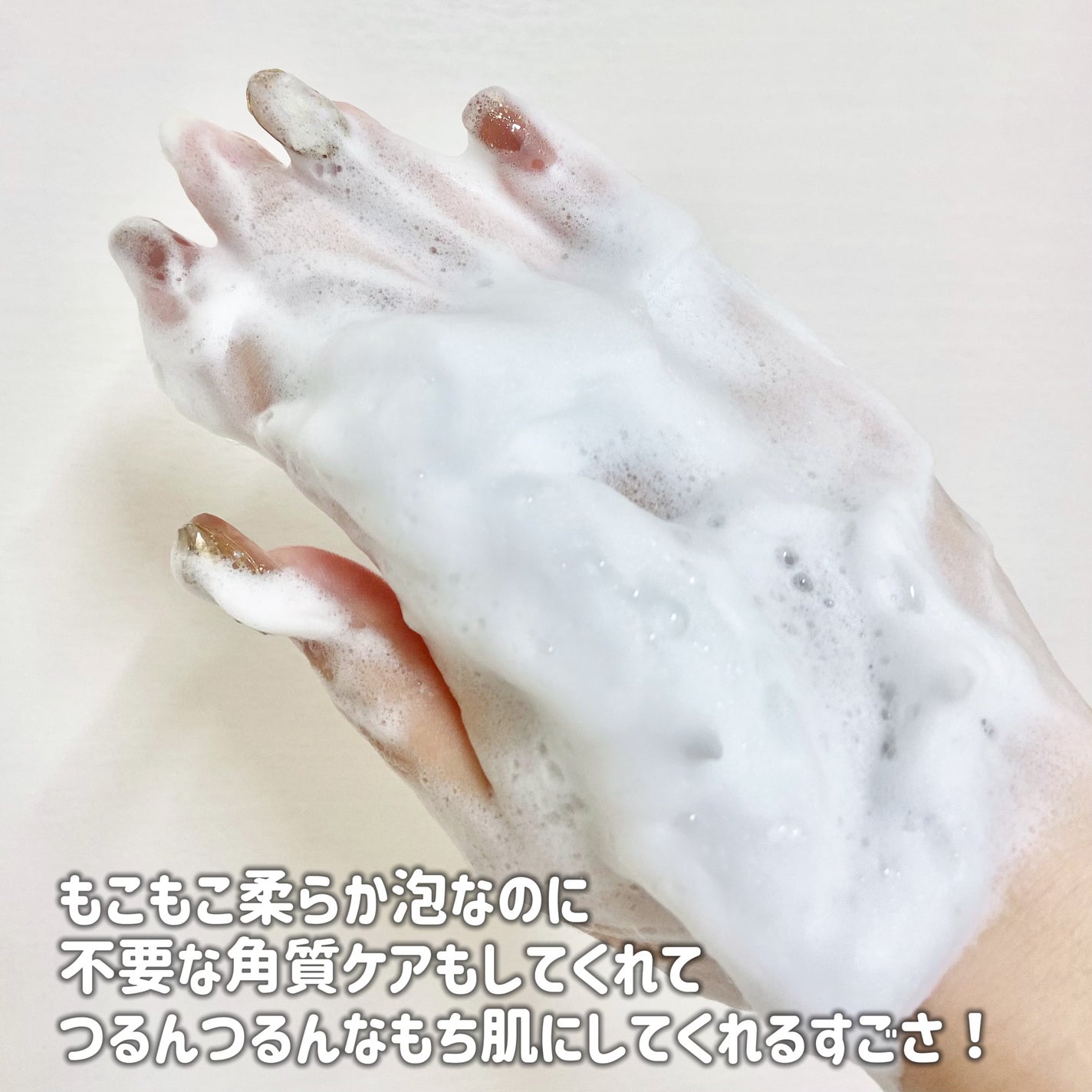 エンジェルスキン ボディウォッシュ サボン&ブーケの香り/ニベア/ボディソープを使ったクチコミ(3枚目)