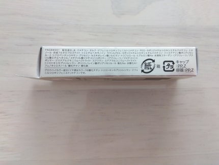 エクストラ スキニー コンシーラー/Visée/リキッドコンシーラーを使ったクチコミ(5枚目)