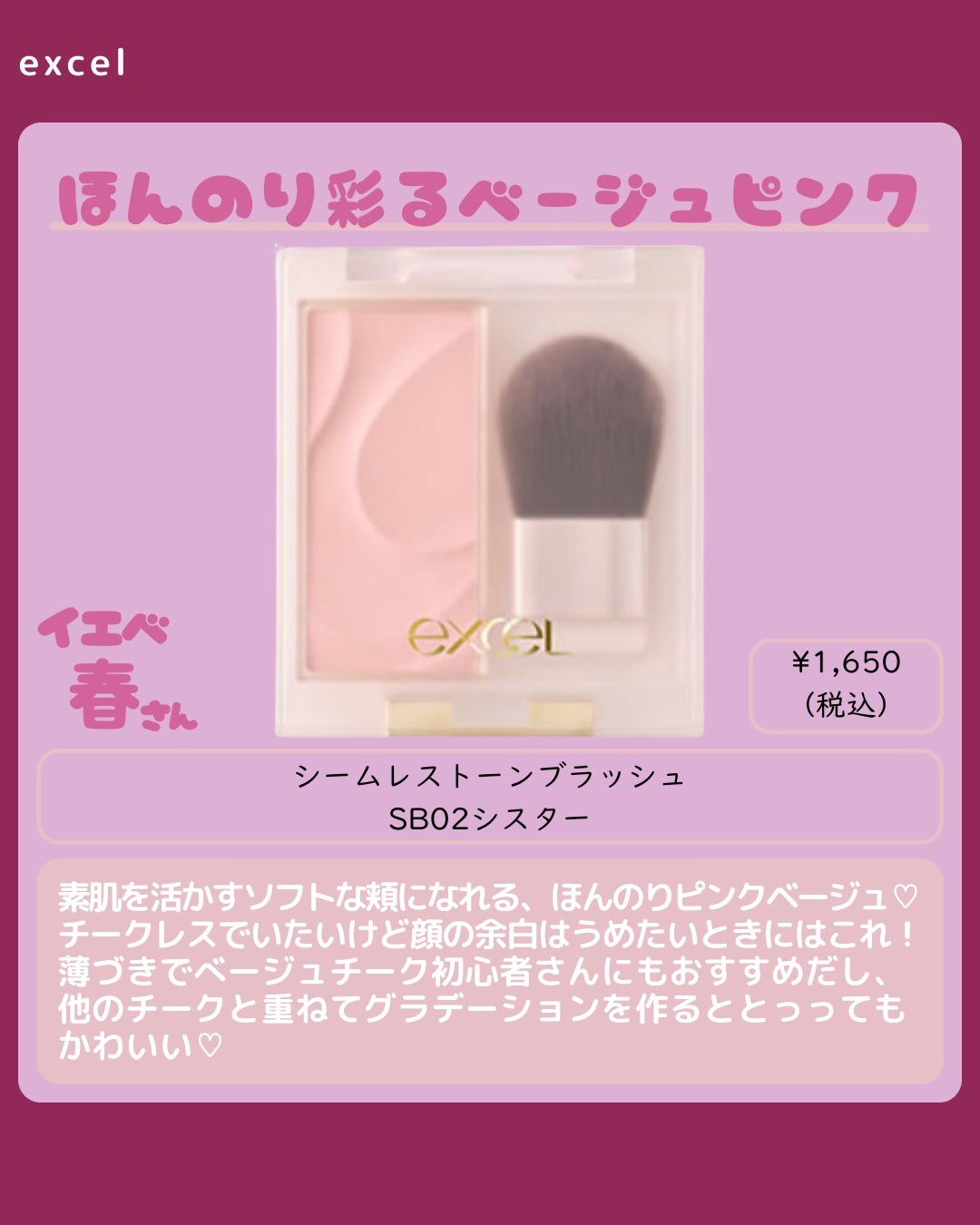 パールグロウチーク/CEZANNE/パウダーチークを使ったクチコミ(3枚目)