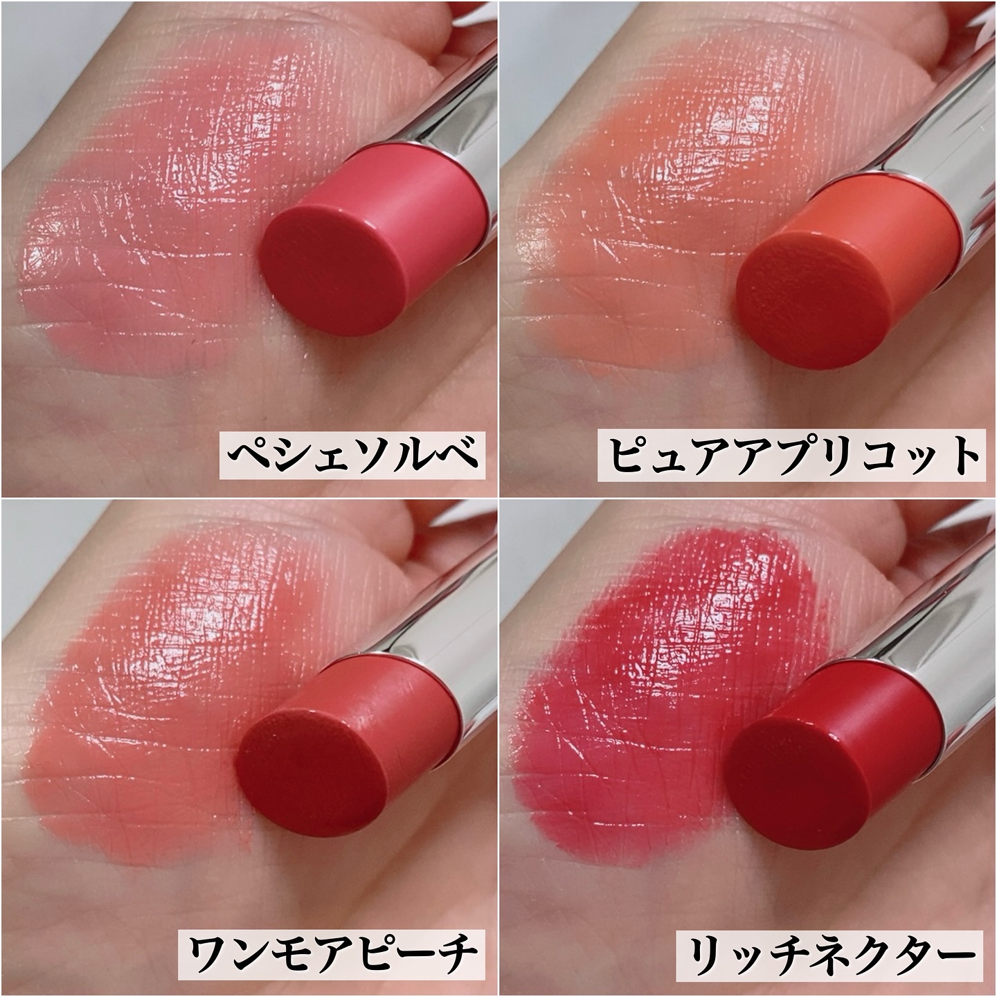 エーメイク リップナパージュ/A/mAke/口紅を使ったクチコミ（3枚目）