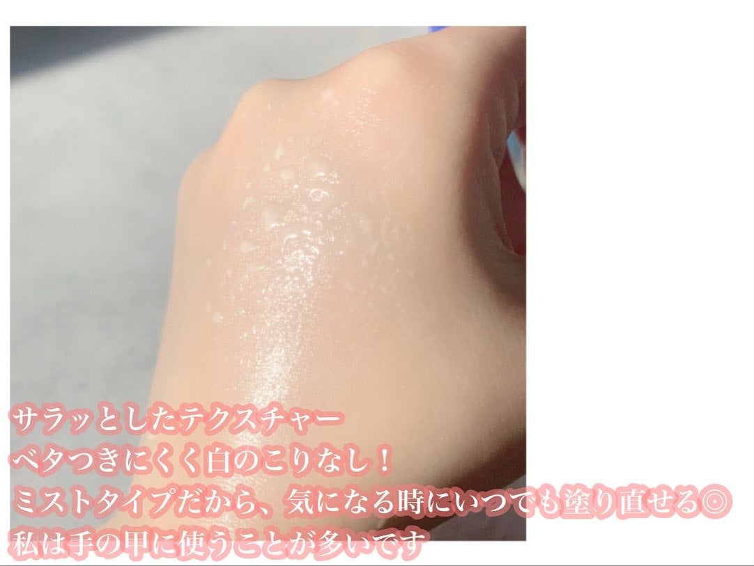 ニベアUV ディーププロテクト&ケア ミルクミスト/ニベア/日焼け止めミスト・スプレーを使ったクチコミ(6枚目)