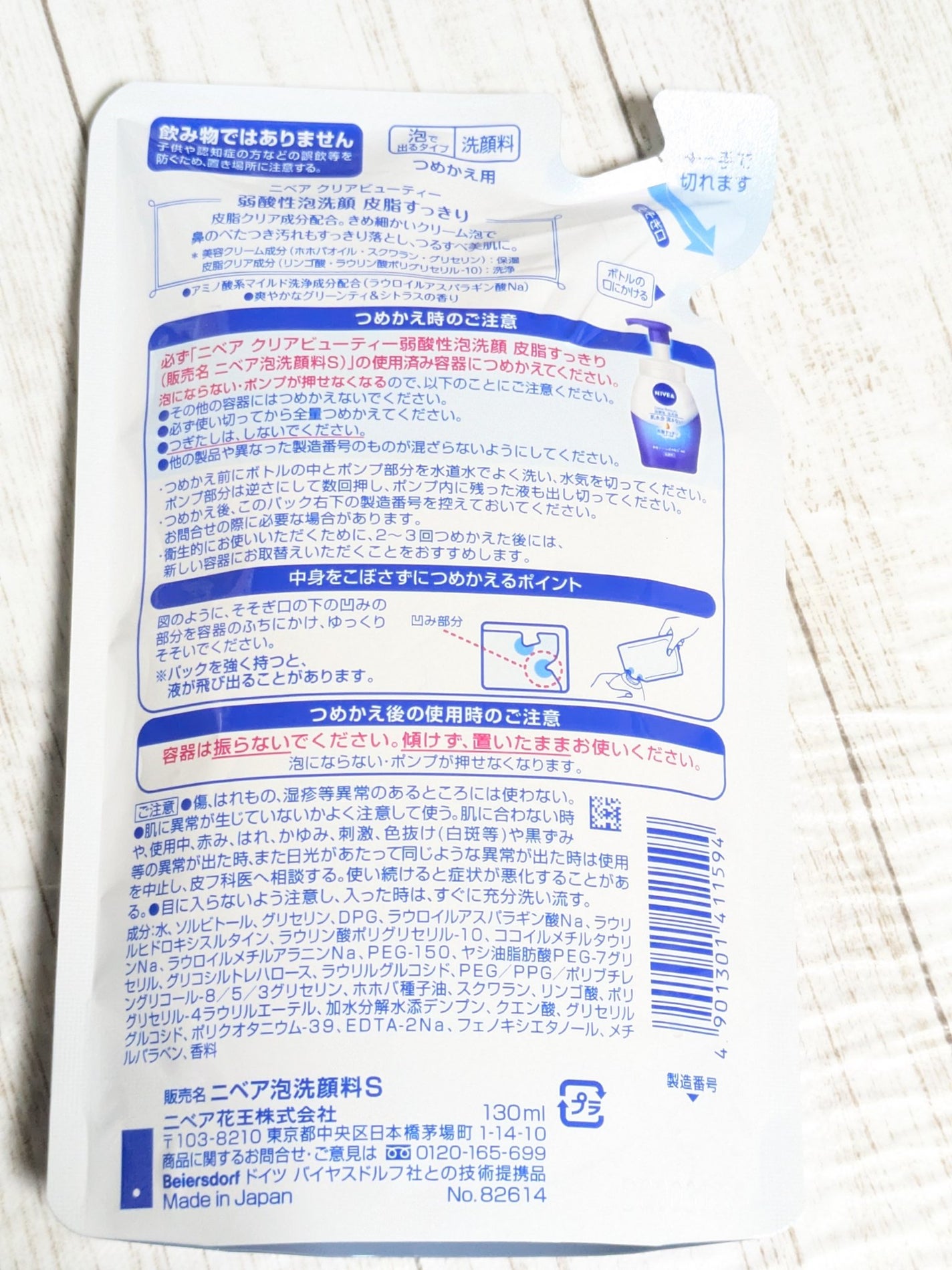 デザイニングカラー/CIELO/ヘアカラーを使ったクチコミ(5枚目)