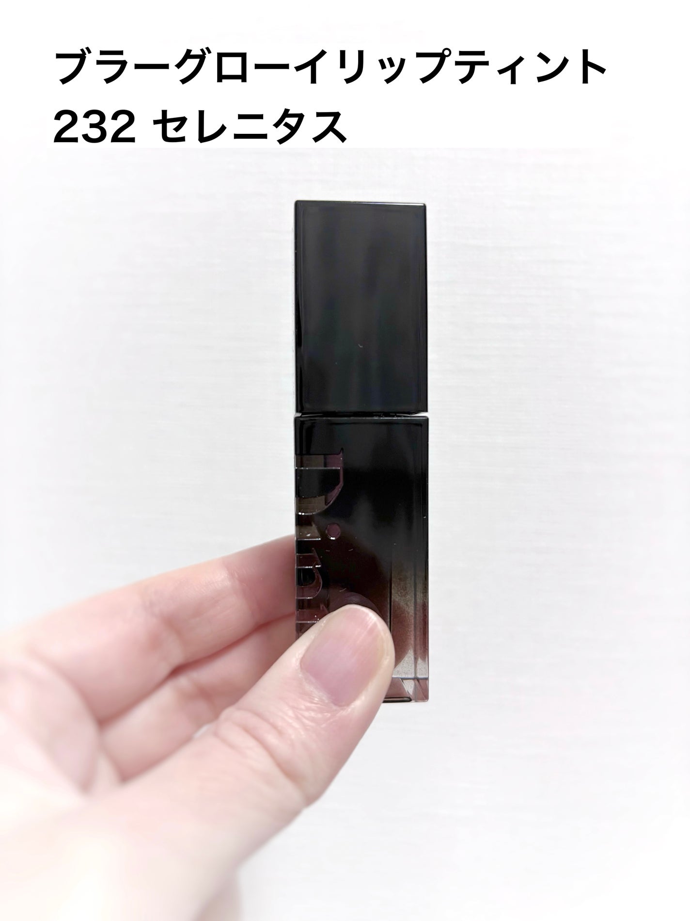 【限定パケ 桜エディション】 ブラーグローイリップティント&ペアチーク パーフェクトセット/Dinto/リキッドチークを使ったクチコミ(3枚目)