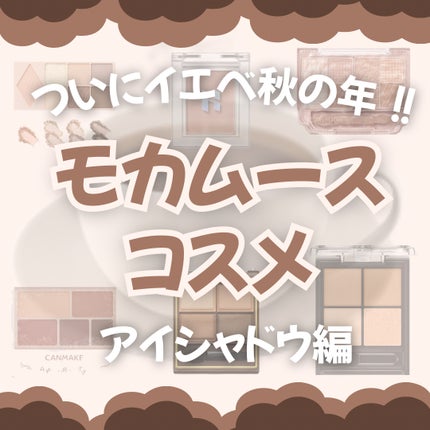 スキニーリッチシャドウ/excel/アイシャドウパレットを使ったクチコミ(1枚目)
