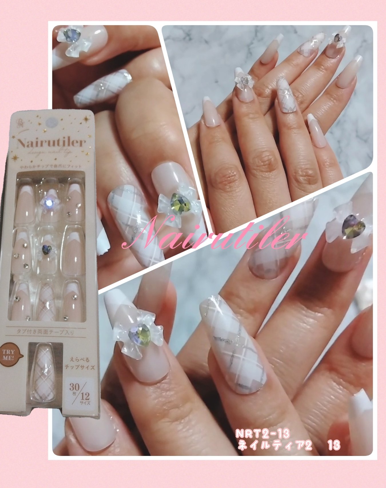 Nairutiler ネイルティア　ネイルチップ/ビー・エヌ/ネイルチップ・パーツを使ったクチコミ（1枚目）