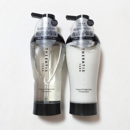 セラティス テラ プレミアム EX ナイト モイスト シャンプー/ヘアトリートメント/THERATIS/市販シャンプーを使ったクチコミ(6枚目)