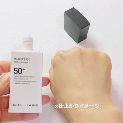 メイクアップベース フェイスレスポンサー プラス/ブリリアージュ/化粧下地を使ったクチコミ(4枚目)