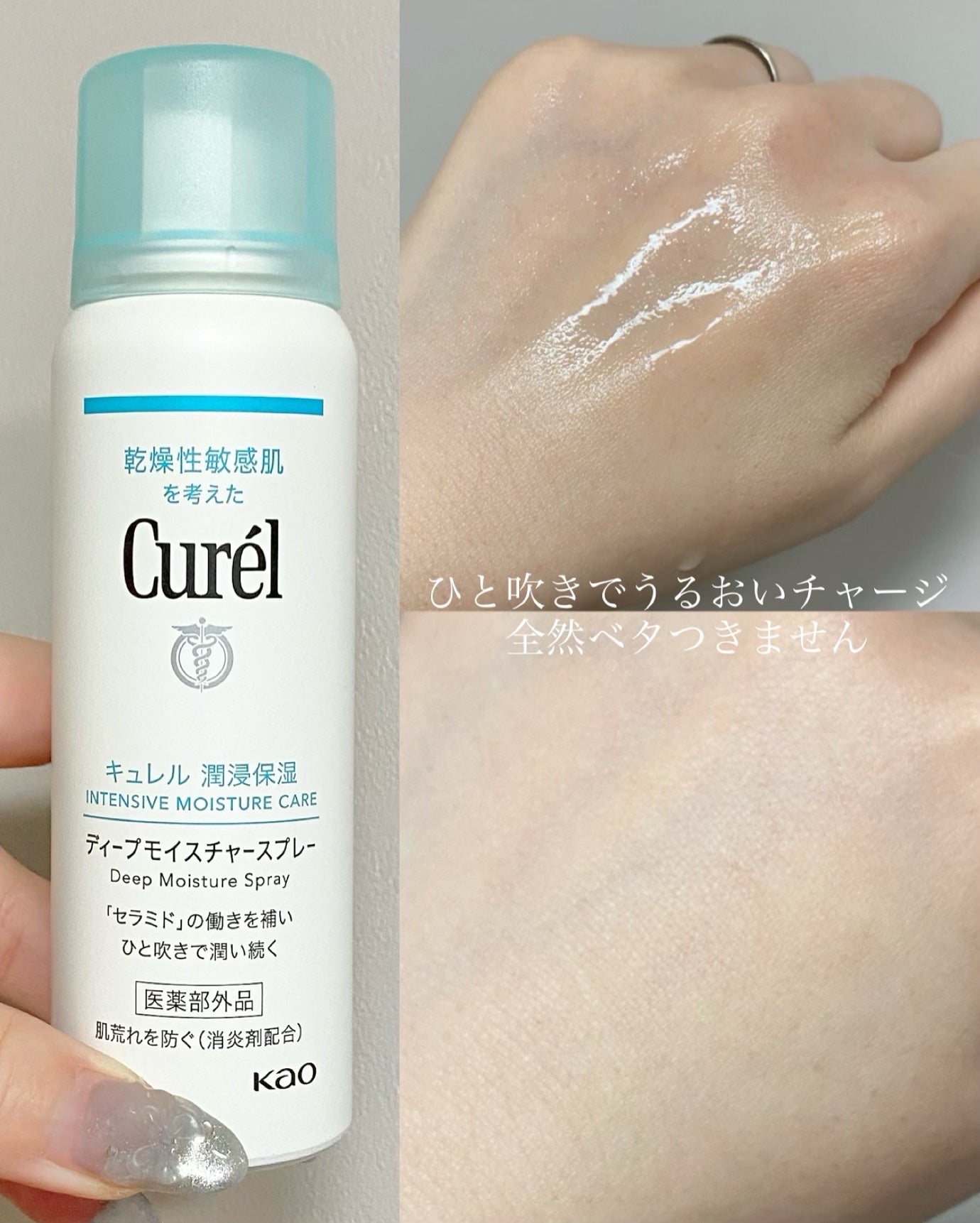 潤浸保湿 フェイスクリーム/キュレル/フェイスクリームを使ったクチコミ(2枚目)