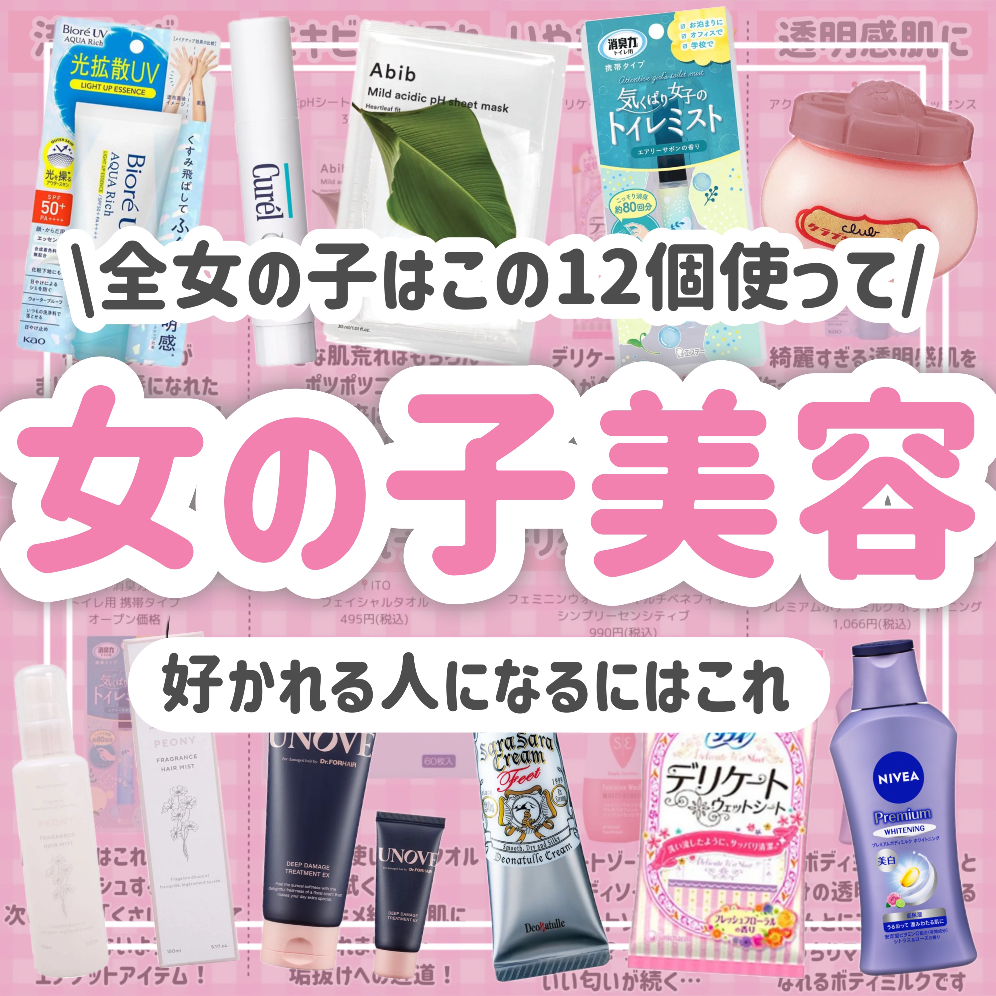 クラブ ホルモンクリーム ローズクラシックの香り/クラブ/フェイスクリームを使ったクチコミ（1枚目）