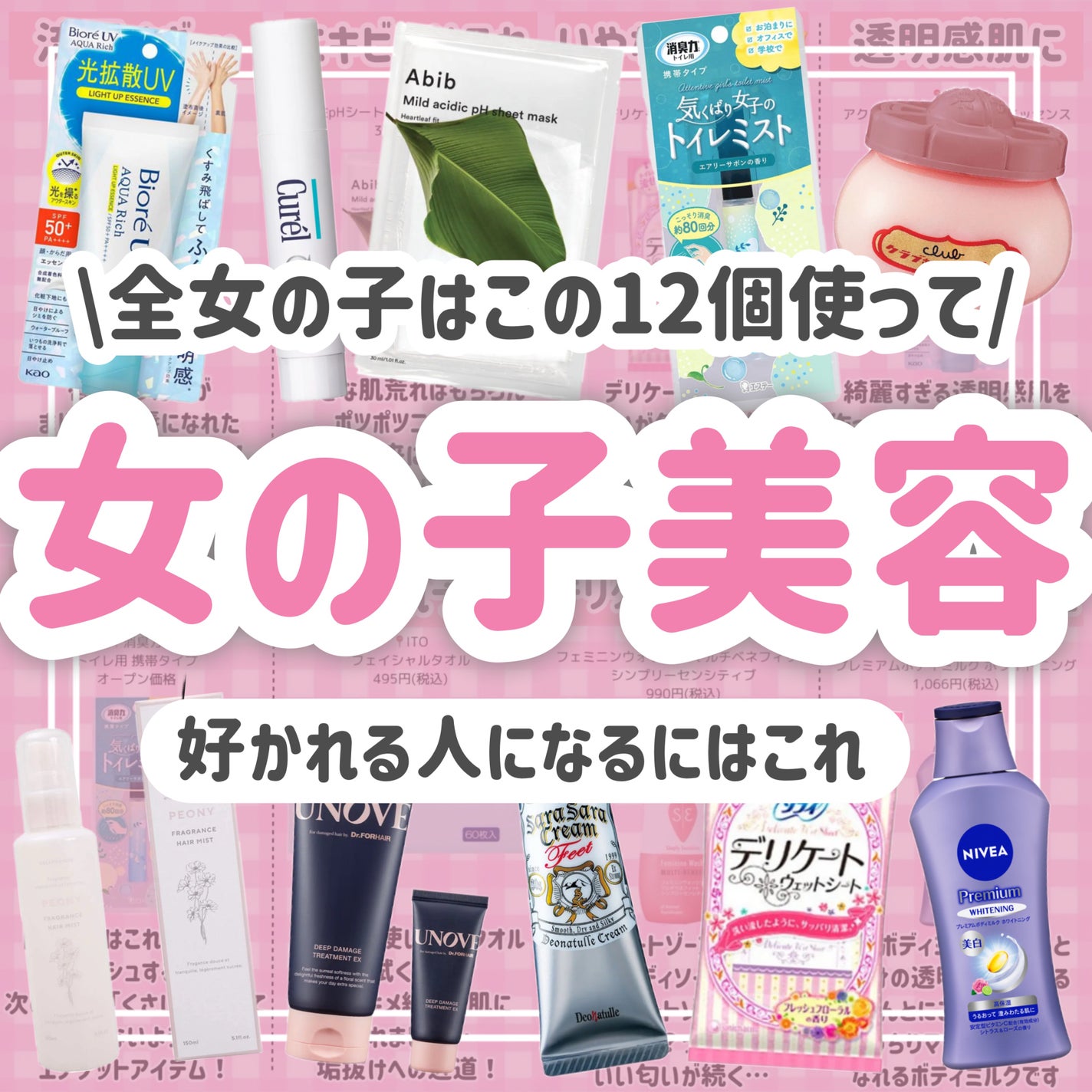 リップケア クリーム/キュレル/リップクリームを使ったクチコミ(1枚目)