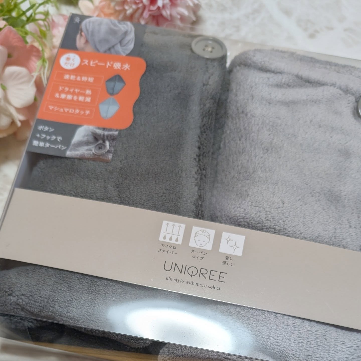 Uniqree Dry Haircap ユニークリードライヘアキャップ/ビー・エヌ/ヘアケアグッズを使ったクチコミ（1枚目）