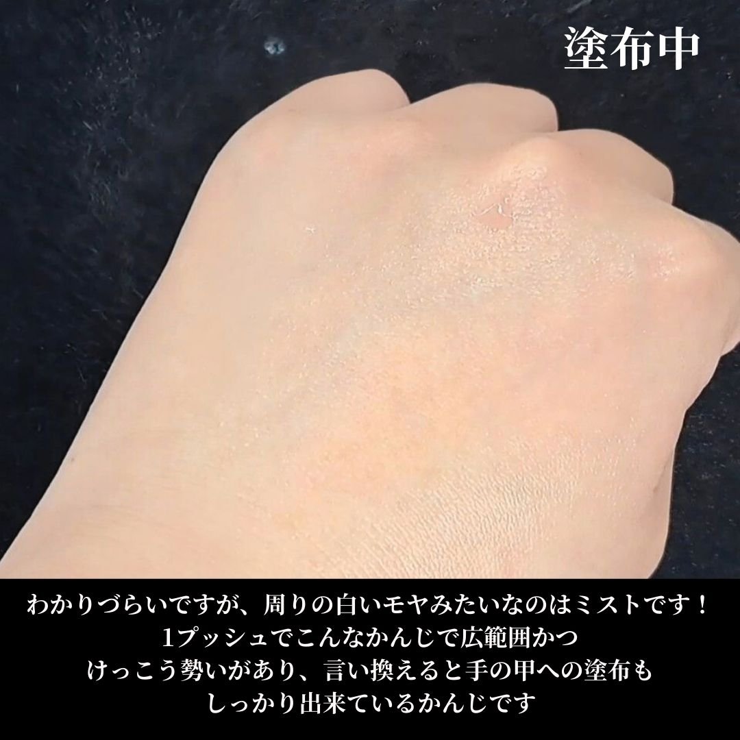 乾燥さん 水分力バリアミスト/乾燥さん/ミスト状化粧水を使ったクチコミ（3枚目）