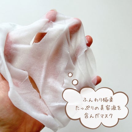 サボリーノ メガショット 朝用ツヤピールマスク CC/サボリーノ/シートマスク・パックを使ったクチコミ(4枚目)