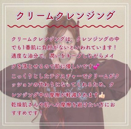 ð«ðã on LIPS ããã¯ã¬ã³ãžã³ã°ã®çš®é¡ã»ç¹åŸŽåŸ¹åºè§£èª¬ãã¿ãªããïŒãã¯ããããããŸ..ãïŒ5æç®ïŒ