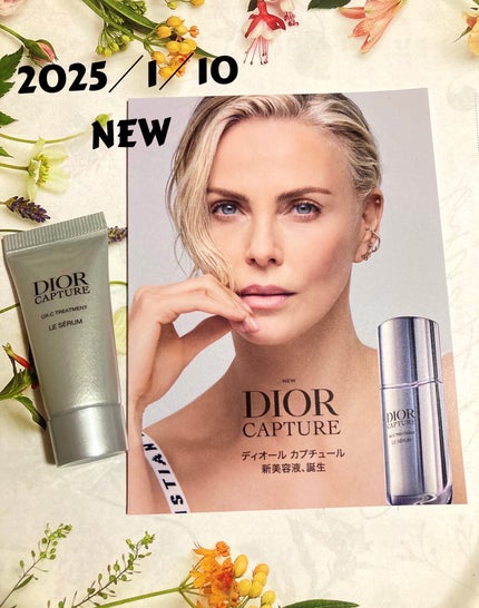 ディオール カプチュール ル セラム/Dior/美容液を使ったクチコミ(1枚目)