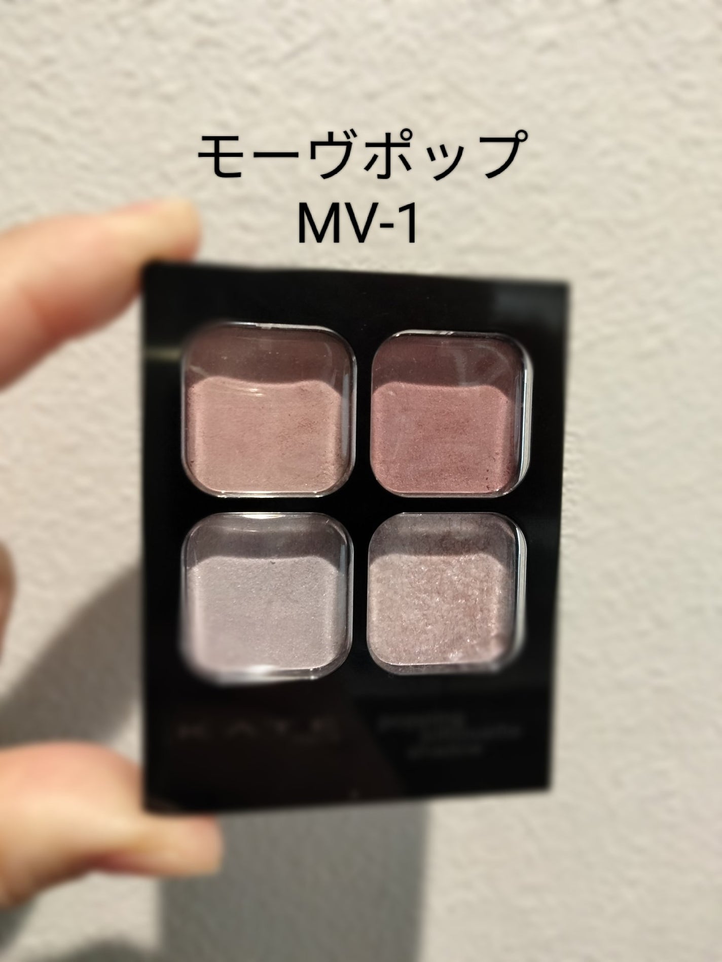 ケイト ポッピングシルエットシャドウ/KATE/アイシャドウパレットを使ったクチコミ(1枚目)