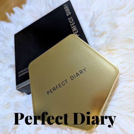 スターダストダイヤモンドハイライトパウダー/PERFECT DIARY/パウダーハイライトを使ったクチコミ(1枚目)