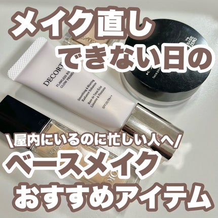 ディオールスキン フォーエヴァー スキン コレクト コンシーラー 2Nニュートラル/Dior/リキッドコンシーラーの画像