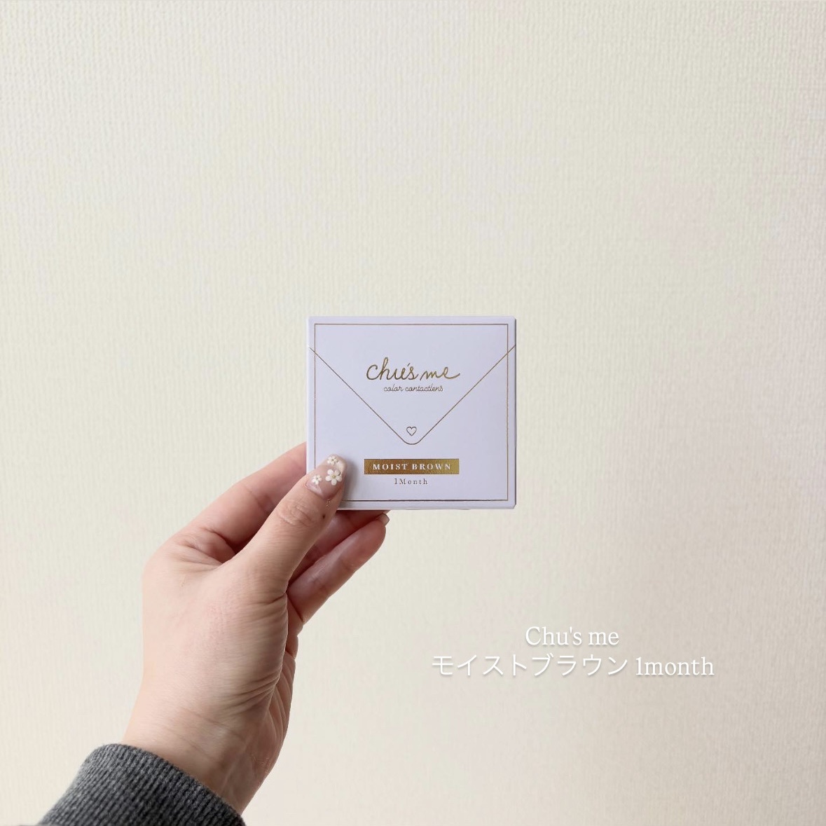 Chu's me monthly モイストブラウン/Chu's me/１ヶ月（１MONTH）カラコンを使ったクチコミ（1枚目）