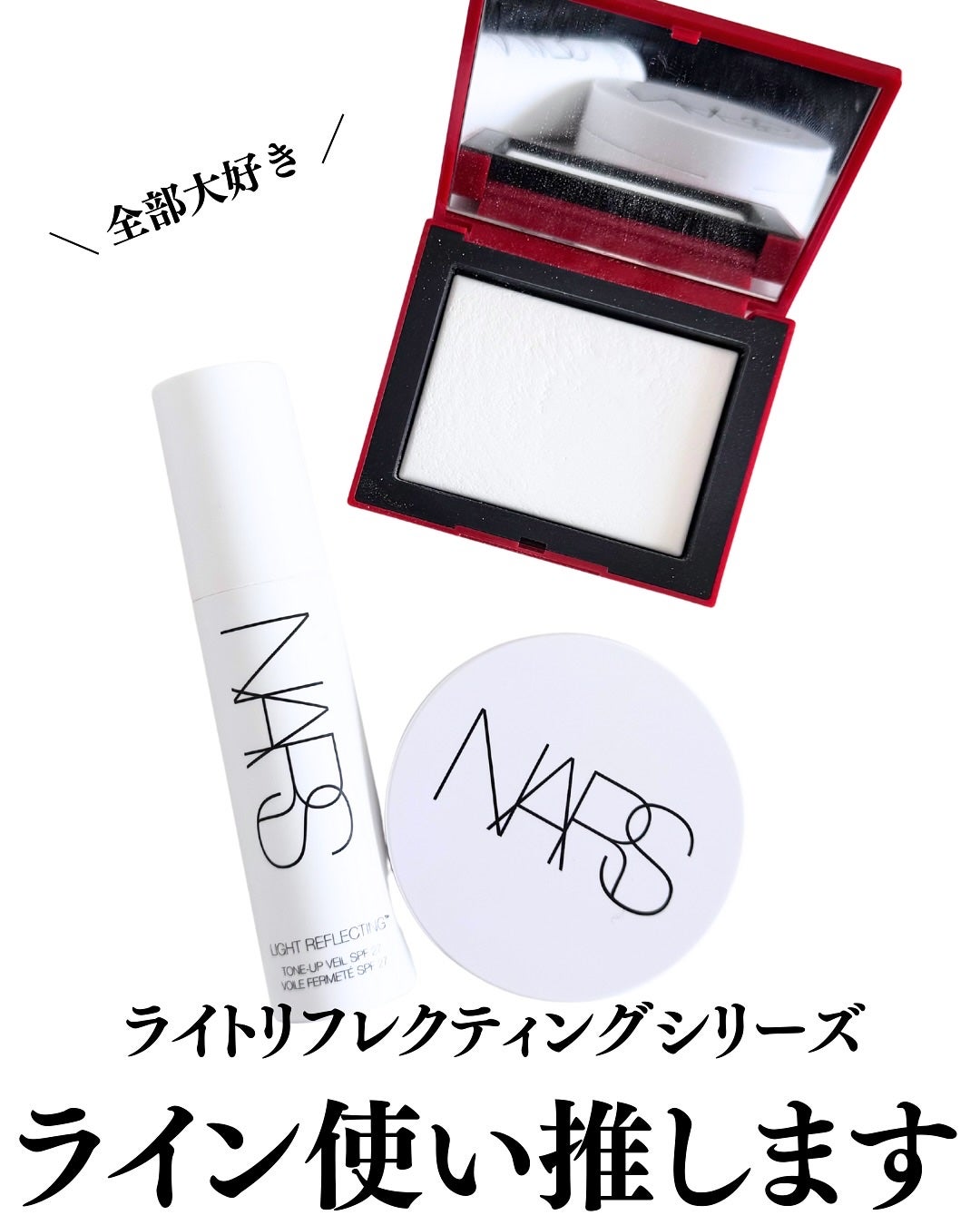 NARS ライトリフレクティング セラムクッション ファンデーション/NARS/クッションファンデーションを使ったクチコミ(5枚目)