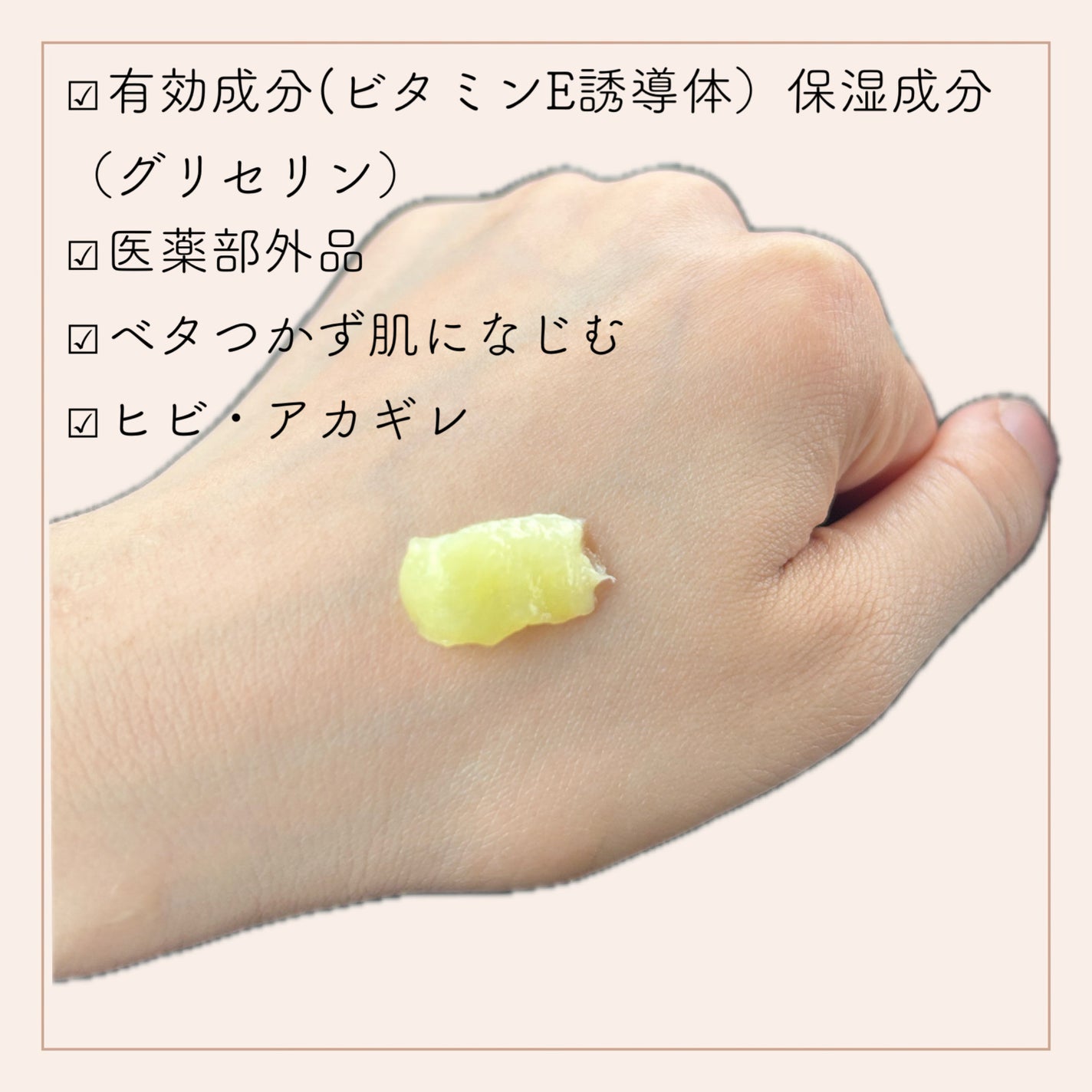 キスミー薬用ハンドクリーム/キスミー 薬用シリーズ/ハンドクリームを使ったクチコミ(2枚目)