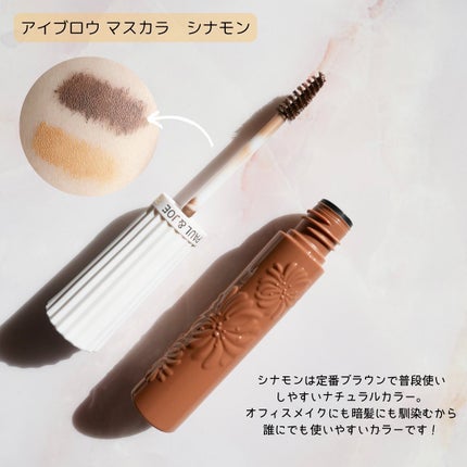 はにちゃん🍯♡推しの為に可愛くなりたいヲタク/フォロバ100 on LIPS 「ポール&ジョーさまからいただきました🫶アイブロウマスカラ シナ..」(4枚目)