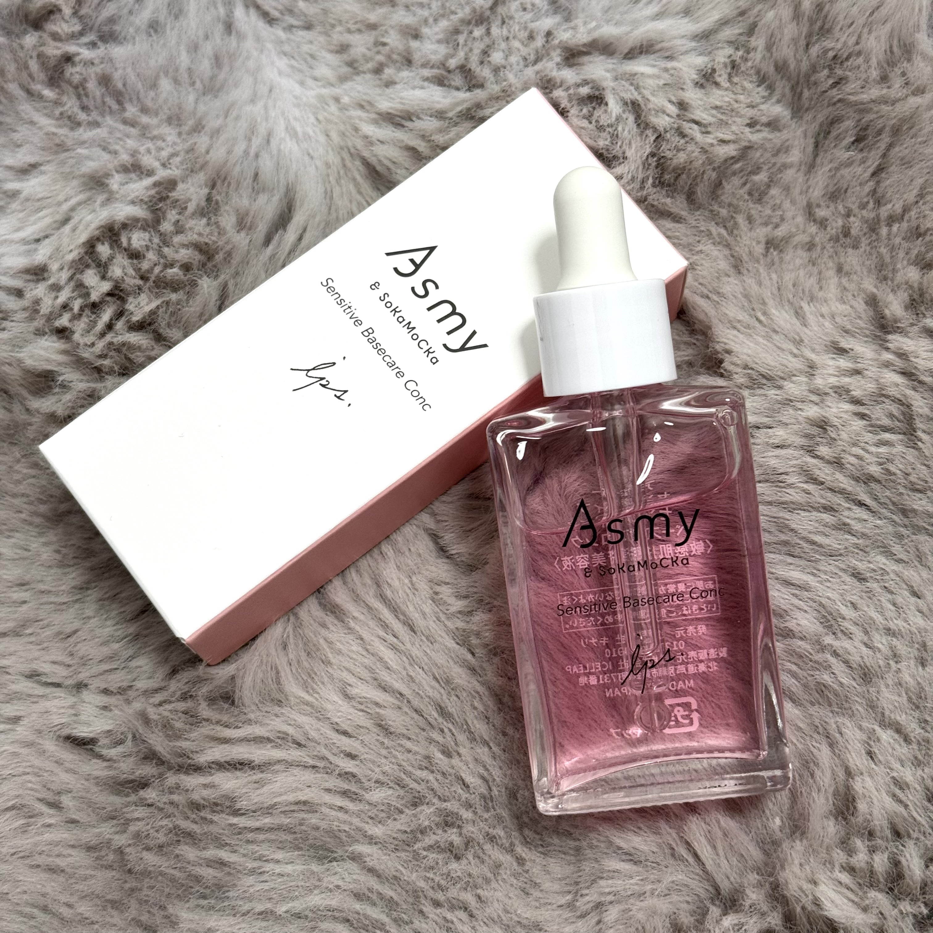 センシティブ ベースケアコンク/Asmy/美容液を使ったクチコミ（1枚目）