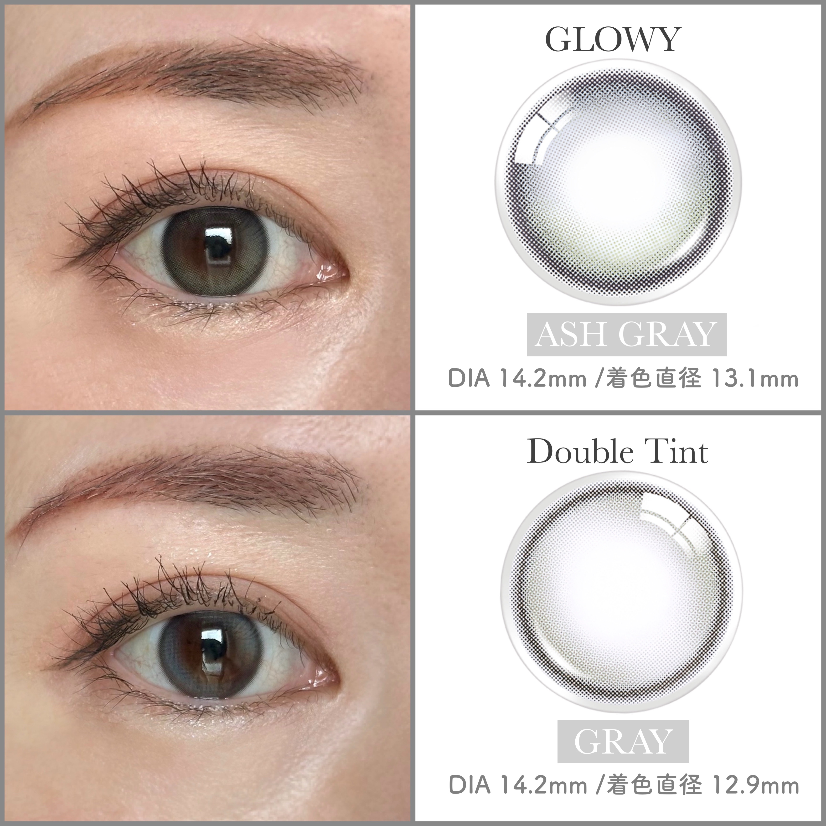 Double Tint 1day/OLENS/カラーコンタクトレンズを使ったクチコミ（2枚目）