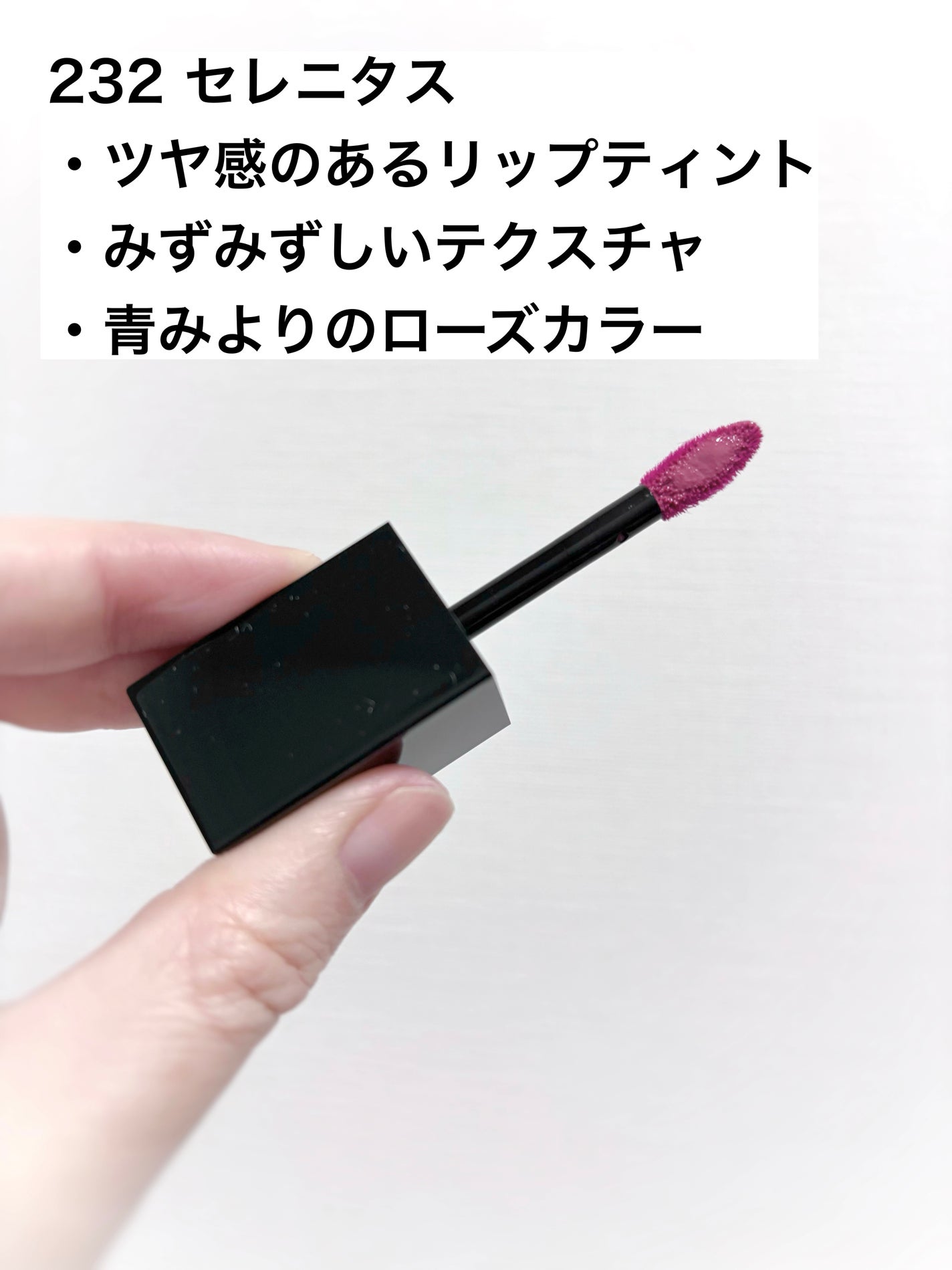 【限定パケ 桜エディション】 ブラーグローイリップティント&ペアチーク パーフェクトセット/Dinto/リキッドチークを使ったクチコミ(4枚目)