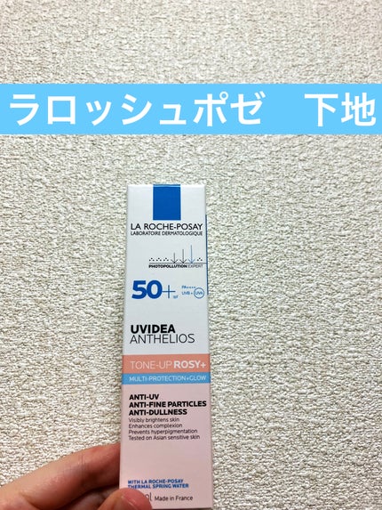 UVイデア XL プロテクショントーンアップ ローズ+/ラ ロッシュ ポゼ/日焼け止め・UVケアを使ったクチコミ(1枚目)