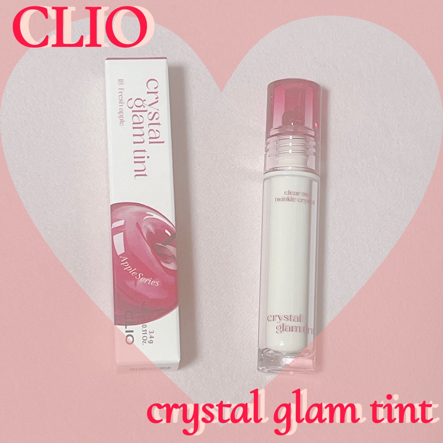 クリスタル グラム ティント/CLIO/リップティントを使ったクチコミ(1枚目)