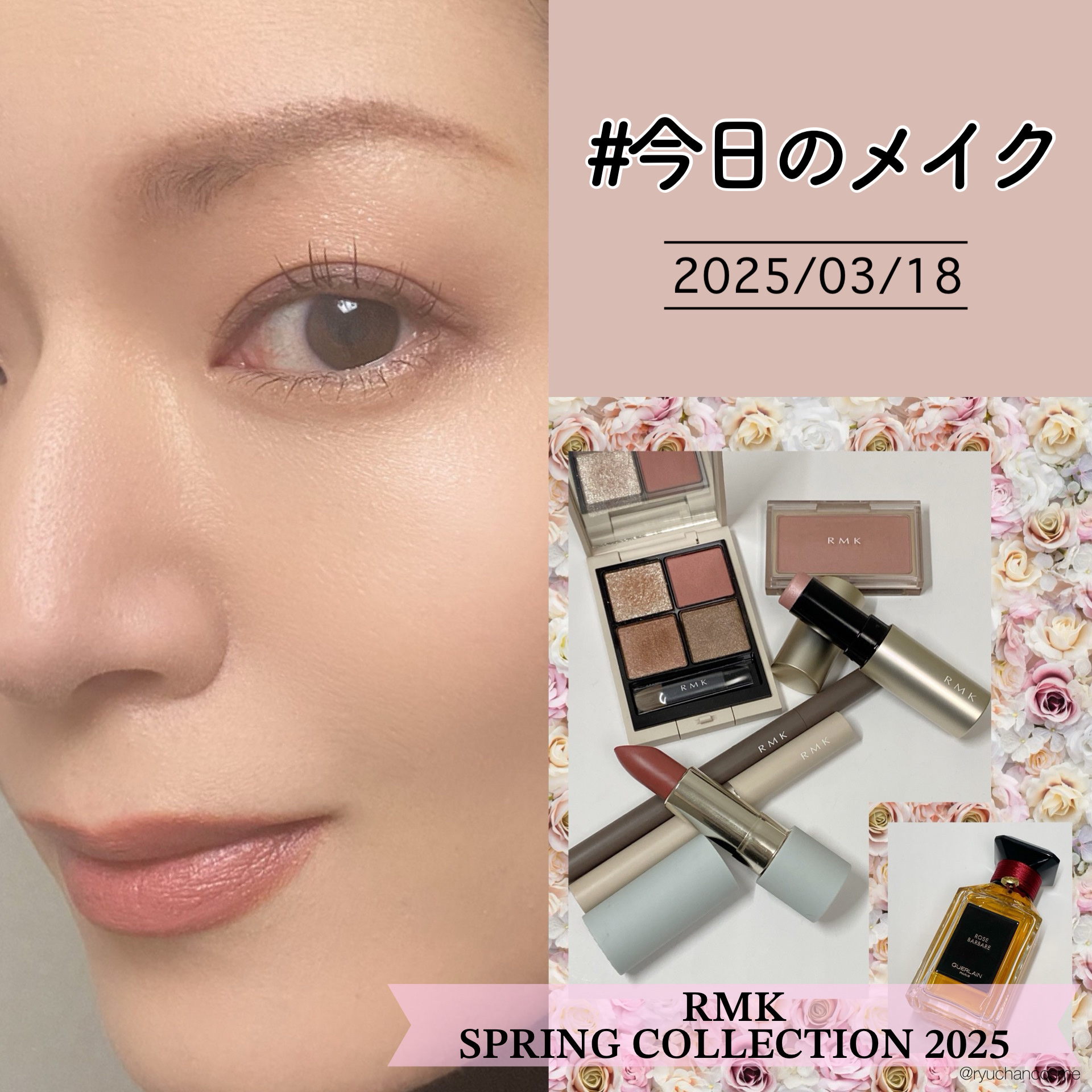 RMK ラディアントカラースティック/RMK/スティックハイライトを使ったクチコミ（1枚目）