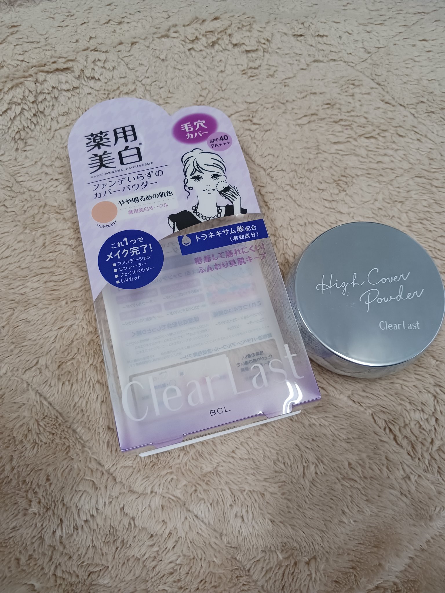 クリアラスト フェイスパウダー N 薬用美白オークル/クリアラスト/プレストパウダーを使ったクチコミ（2枚目）