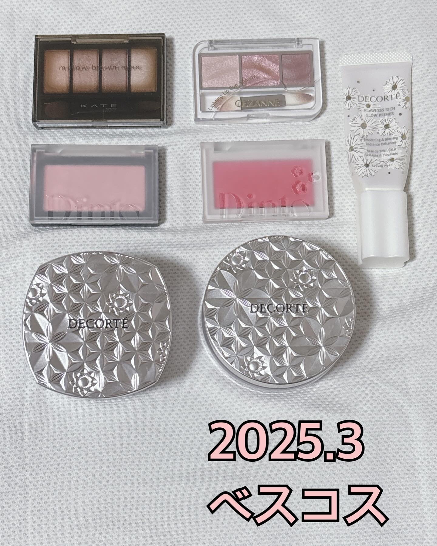 ブラーフィニシュブラッシャー 507 ディアサロメ/Dinto/パウダーチークを使ったクチコミ（1枚目）