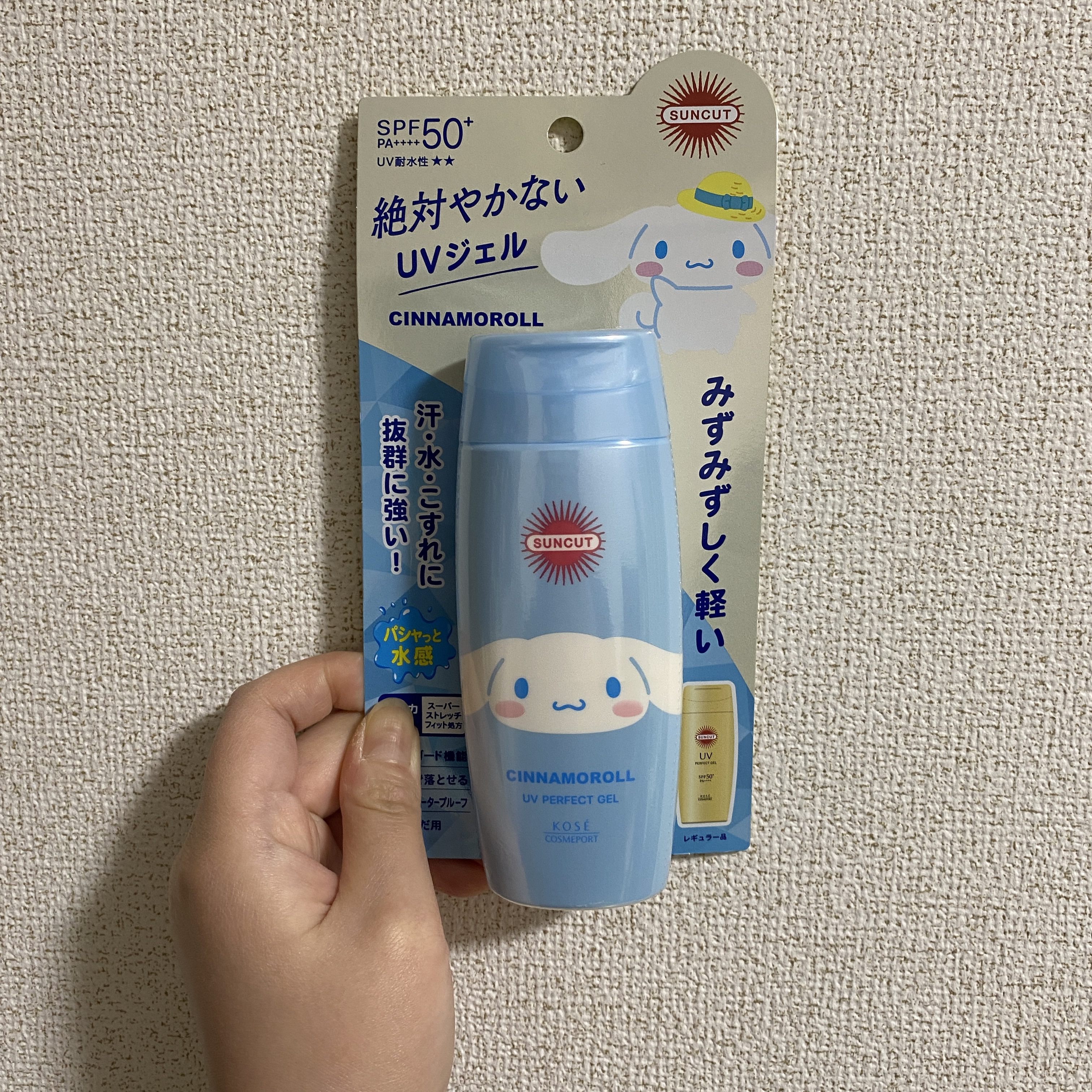 サンカットR パーフェクトUV ジェル/サンカット®/日焼け止めジェルを使ったクチコミ（1枚目）