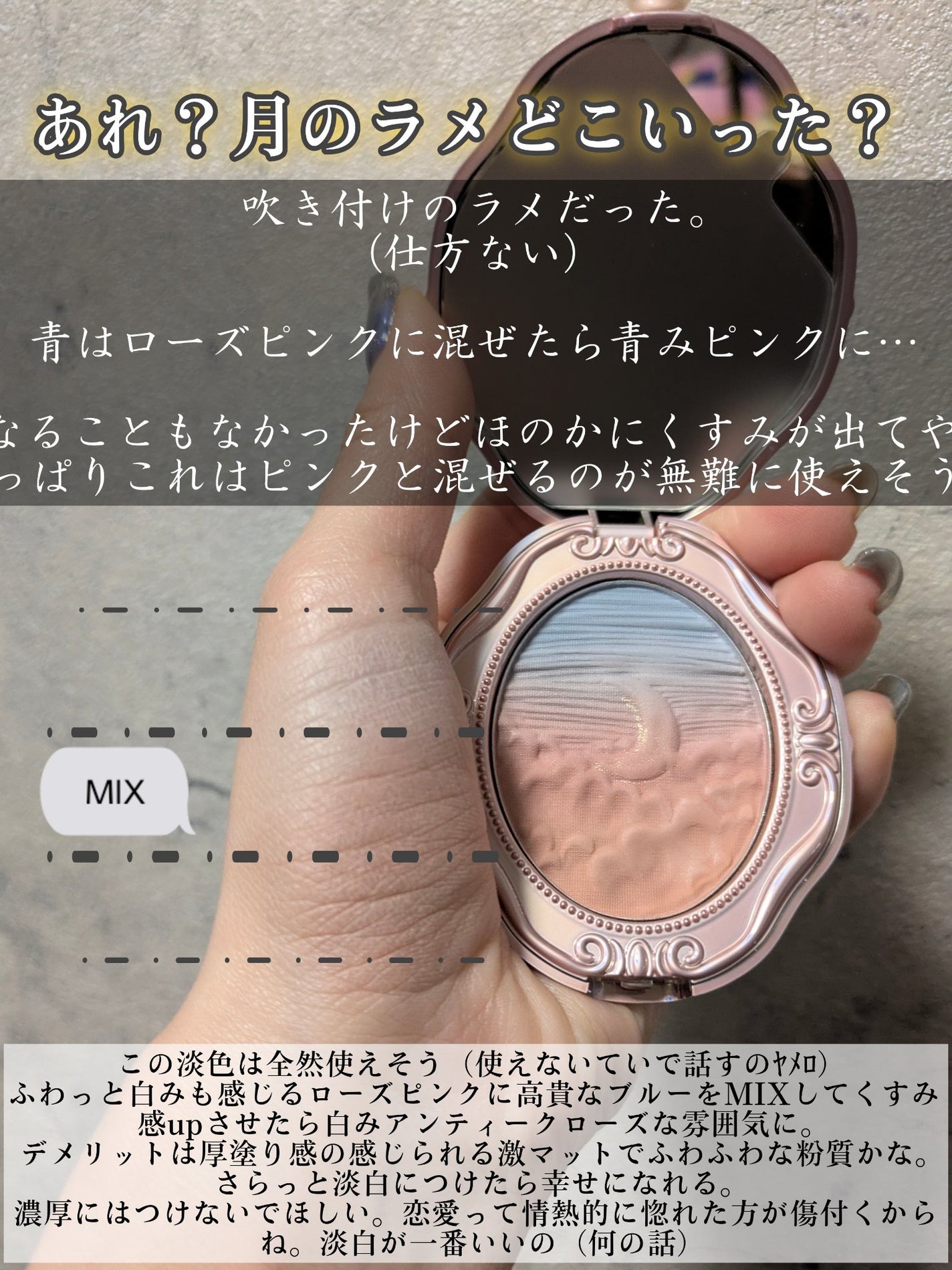 女王のカメオグラデーションチーク/COLORROSE/パウダーチークを使ったクチコミ(4枚目)