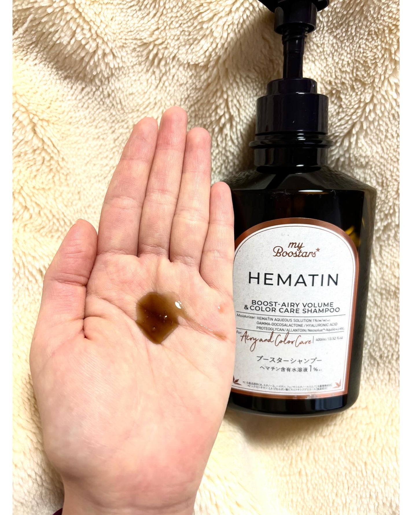 ヘマチン ブースター シャンプー /トリートメント ペアー&ムスクの香り/マイブースターズ/市販シャンプーを使ったクチコミ(2枚目)