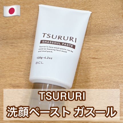 洗顔ペースト ガスール/ツルリ/洗顔フォームを使ったクチコミ(1枚目)