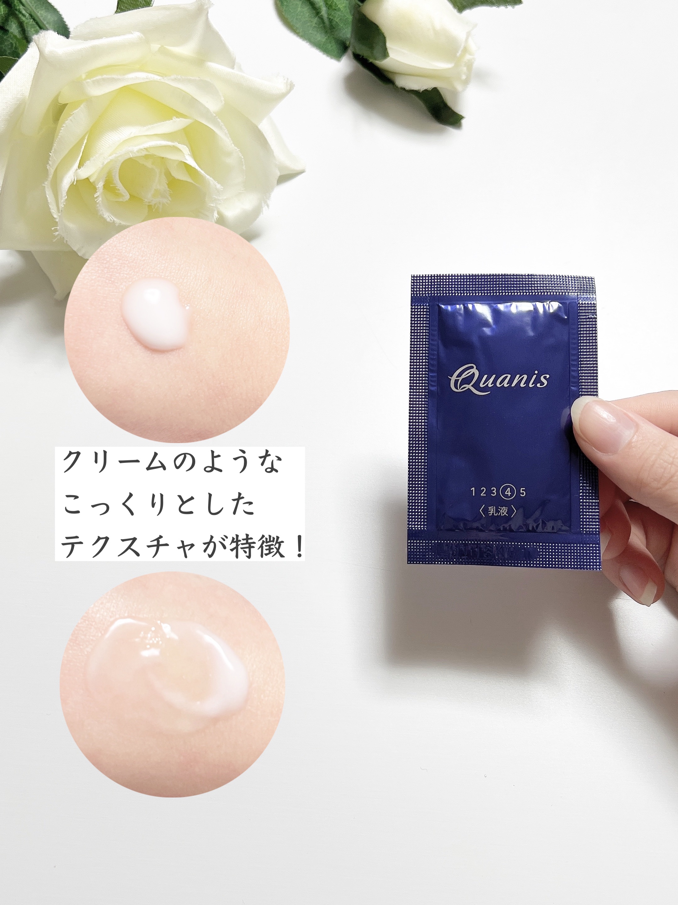 クオニス ローション/Quanis/化粧水を使ったクチコミ（3枚目）