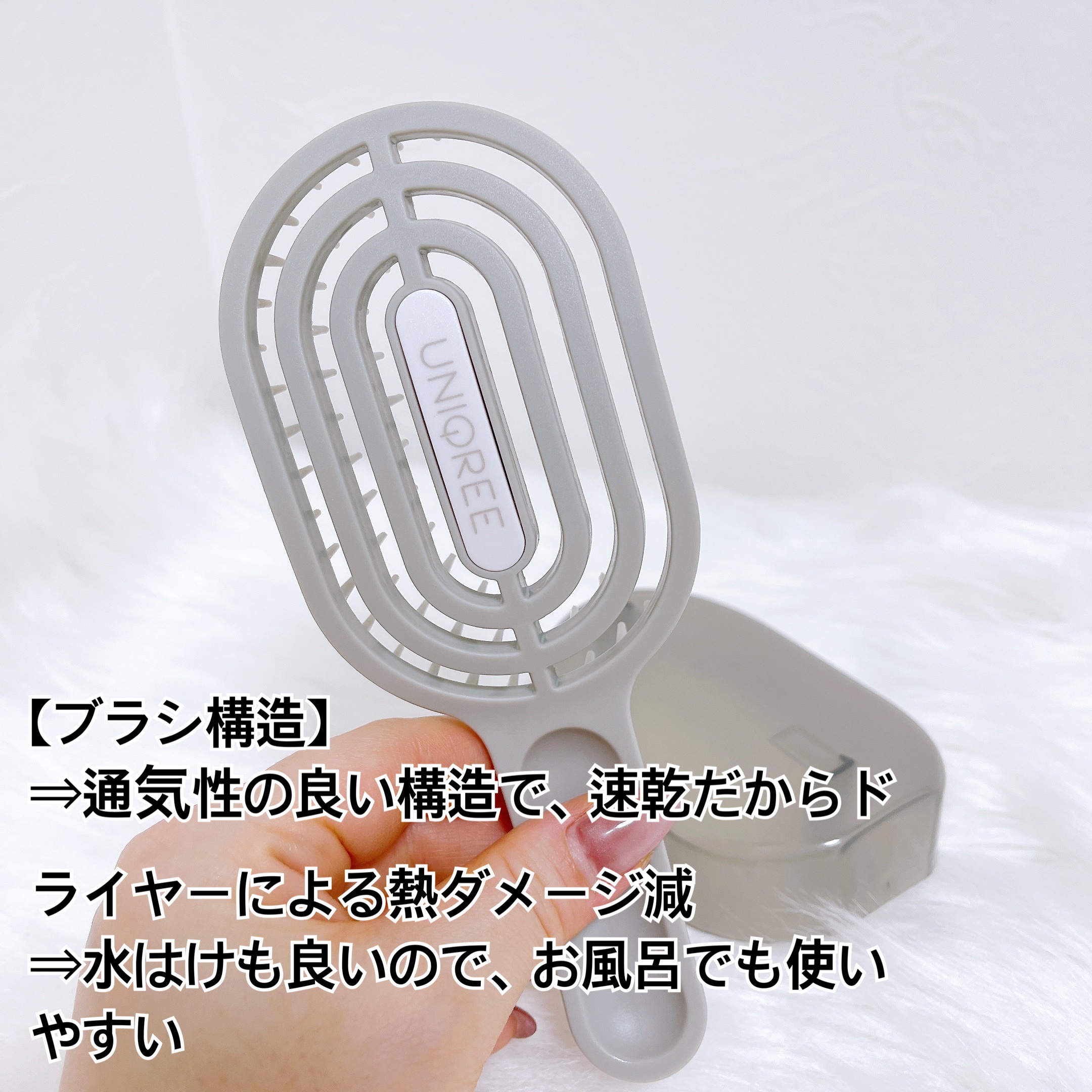 ユニークリー 4wayスムースヘアブラシ/ビー・エヌ/ヘアブラシを使ったクチコミ（2枚目）